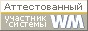 ��������� �������� WebMoney